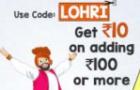 This Lohri get Rs.10 on adding Rs.100 or more in mobikwik wallet