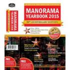 Manorama Yearbook 2015 (Book & CD) Paperback – 5 Dec 2014