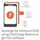 Recharge Get 20 Rs cash back on Recharge of 100