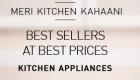 Kitchen Appliances: Best Sellers @ Best Prices