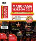 Manorama Yearbook 2015