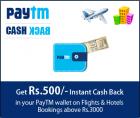 Rs.500/- Instant Cash Back on booking Flights & Hotels through Paytm Wallet