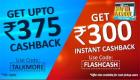 Add Rs. 6000 & get Rs. 300 extra cash in mobikwik wallet