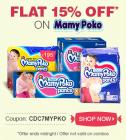 Flat 15% off on Mamy Poko