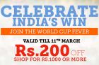 Rs. 200 off on Rs. 1000