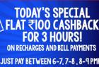 Flat Rs 100 cashback on bill payments and recharges for first 100 users