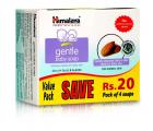 Himalaya Gentle Baby Soap Value Pack, 4*75g