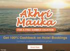 Akhri Mauka to get 100% Cashback on Hotel Bookings