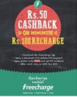 Recharges & Bill Payments Rs. 50 Cashback on Rs. 100