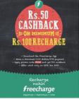 Recharges & Bill Payments Rs. 50 Cashback on Rs. 100