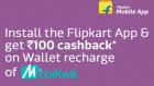 Free Mobikwik Rs. 100 cashback on Rs. 100 coupon on Downloading Flipkart App