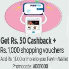Add Rs 1000 or more to paytm wallet & get Rs 50 cashback + Rs 250 off on Rs. 1000
