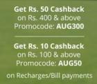 Get Rs.10 cashback on Recharges and Bill payments of Rs.100 and above