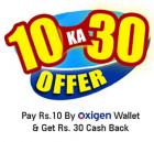 Oxigen Wallet 10 Ka 30 Offer