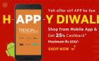 50% off + 25% off + 25% cashback + Upto Rs 280 as cashback