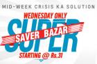 Super Saver Bazar