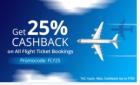 Flat 25% Cashback on All Flight Ticket Booking