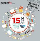 15% Cashback on all orders via Paytm Wallet from 5th to 14th October