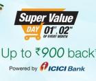 Super Value Day : Shop & Get Upto Rs 900 Amazon GV