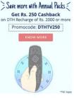 Get Rs. 125 cashback on DTH Recharges of Rs. 2000 & above