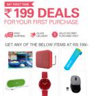 EBAY Rs 199 DEALS Worth Rs 799