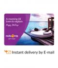 MakeMyTrip Holiday E-Gift Card