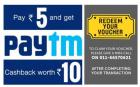 Pay Rs.5 & Get paytm cashback worth Rs.10