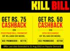Rs. 75 Cashback on min. Postpaid Mobile Bill of Rs.1000 or more