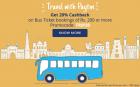 Get 20% (upto Rs 500) Cashback on Bus ticket bookings