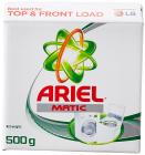 Ariel Matic Detergent Powder - 500 g Pack