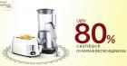 Upto 80% Cashback On Home And Kitchen Appliances