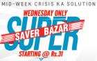 Super Saver Bazar