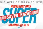 Super Wednesday Saver Bazar 20Th January Starts Rs.31