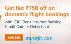 Get flat Rs. 750 off on domestic flight bookings on a minimum booking amount of 5000