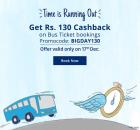 Book your Bus Tickets & get Rs. 130 Cashback
