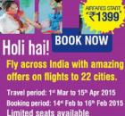 AirFares starting @ Rs. 1,399