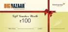 Big Bazaar Gift Voucher Rs. 250 *3 @ Rs. 600
