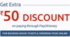Pay Using PayUMoney: Get Extra Rs 50 OFF On Movie Tickets & Food