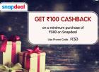 Get Rs 100/- Freecharge Cashback on Minimum Purchase of Rs 500