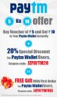 Buy voucher of Rs. 5 & get Rs. 10 in Paytm Wallet instantly