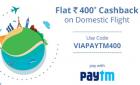 Flight Tickets: Get Rs.400 Paytm cash on minimum transaction of Rs. 3000 & above