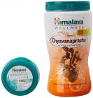 Himalaya Herbals Chyavanaprasha - 1 kg with Free Himalaya Nourishing Skin Cream - 50 ml