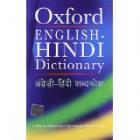 English-Hindi Dictionary