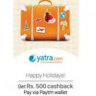 Flights or Hotels Booking 10% PayTm cash + Rs. 750 Yatra eCash on Rs 3000