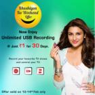 Unlimited USB Recording for 30 Days