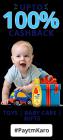 100% Cashback on Toy’s, Baby Care & Gifts