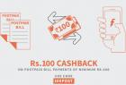 Rs 100 Cashback on Rs 400 Postpaid Mobile Bill Payment. New users only