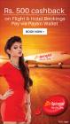 Rs. 500 Cashback on Flight & Hotel Bookings - Pay via Paytm Wallet