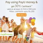 Pay Using PayUMoney & Get 30% CashBack on all products ( till 30th June)