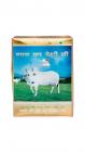 Patanjali Cow
